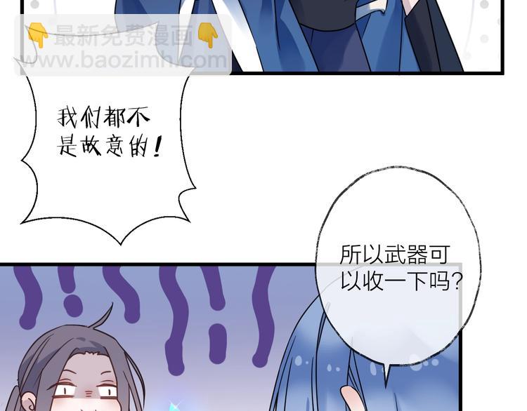第43话 朋友65