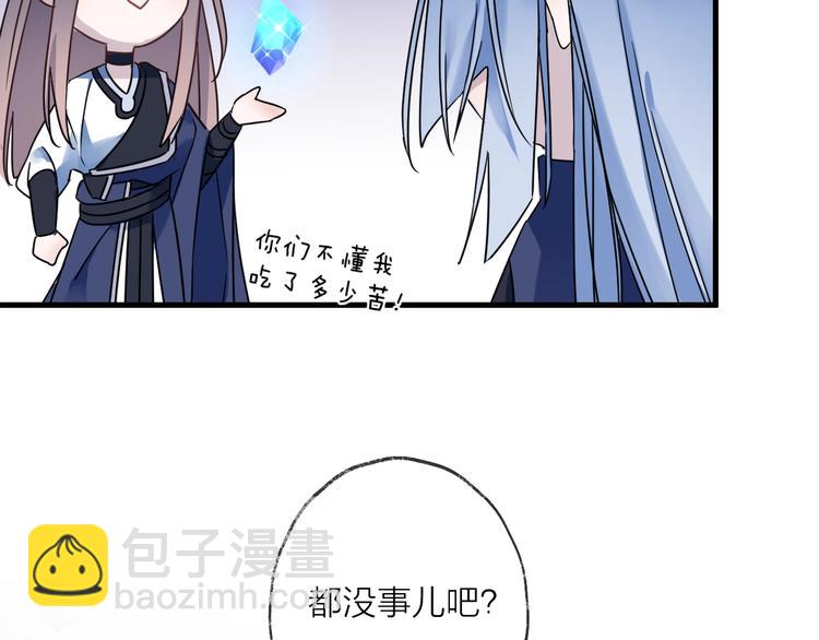 第43话 朋友66