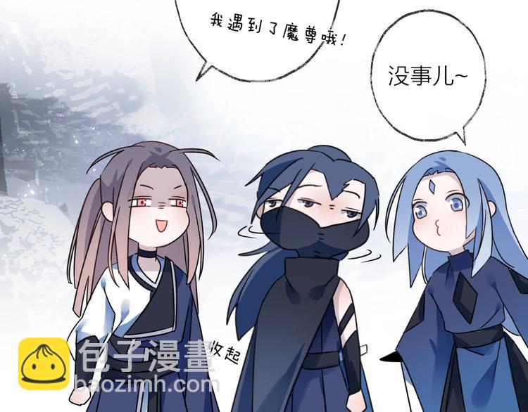 第43话 朋友67