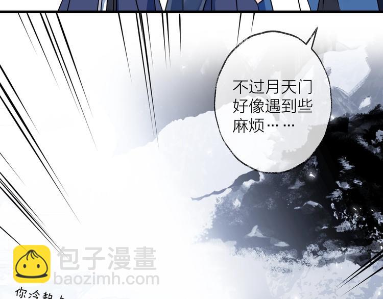 第43话 朋友68