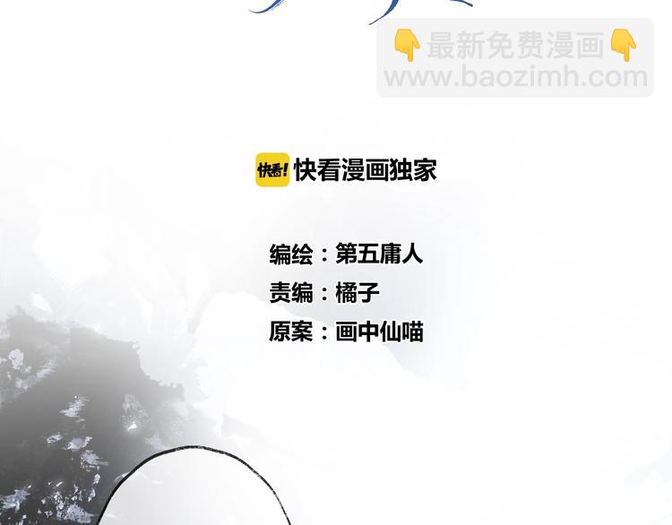 第43话 朋友7
