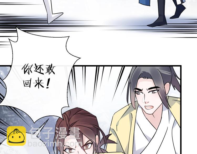 第43话 朋友70