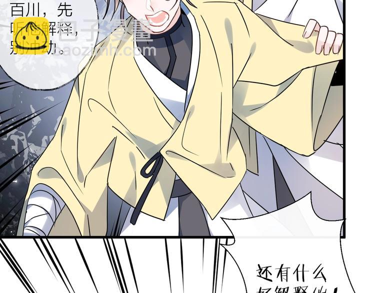 第43话 朋友71