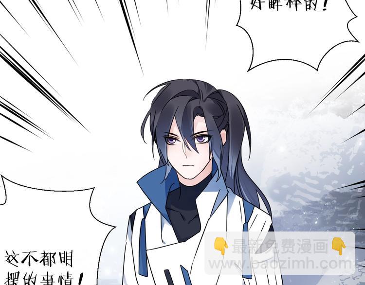 第43话 朋友72
