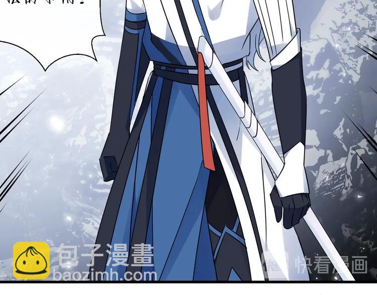 第43话 朋友73