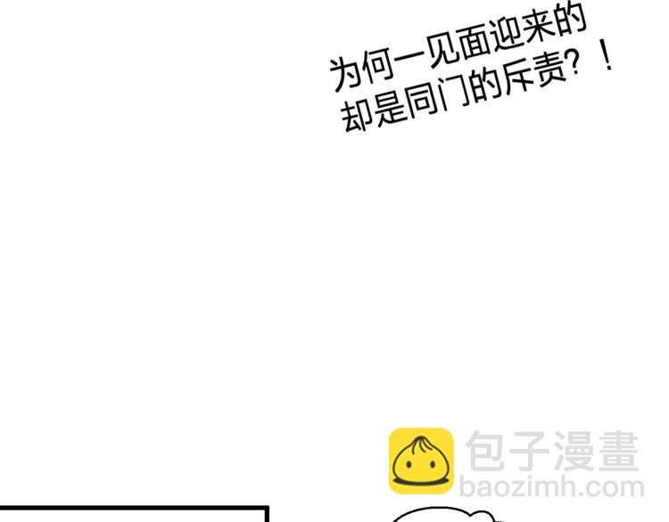 第43话 朋友74