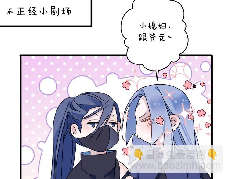 第43话 朋友75