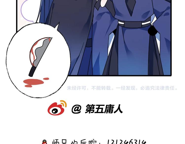 第43话 朋友76