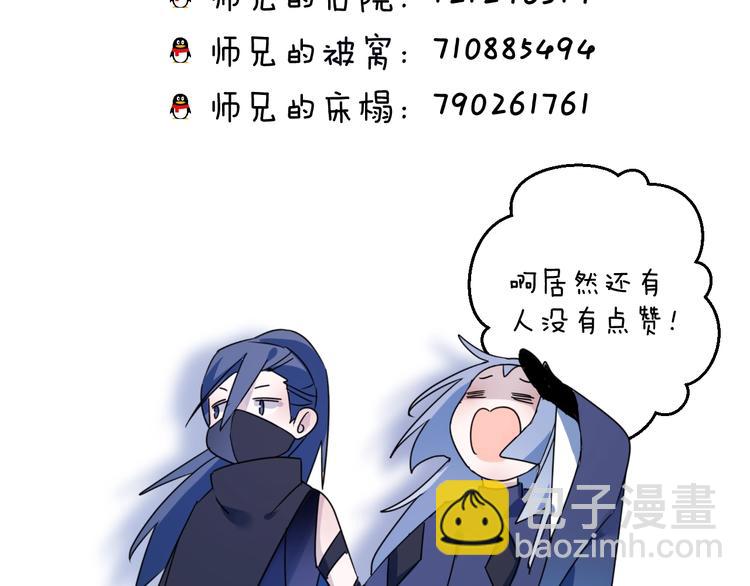 第43话 朋友77