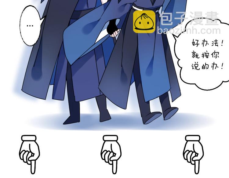 第43话 朋友78