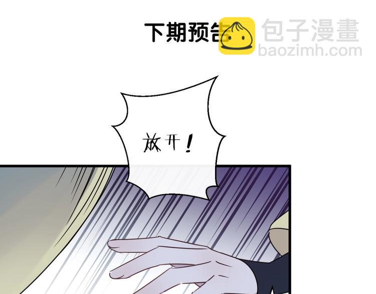 第43话 朋友79