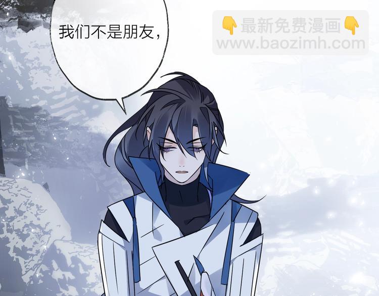 第43话 朋友8