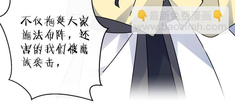 第43话 朋友82