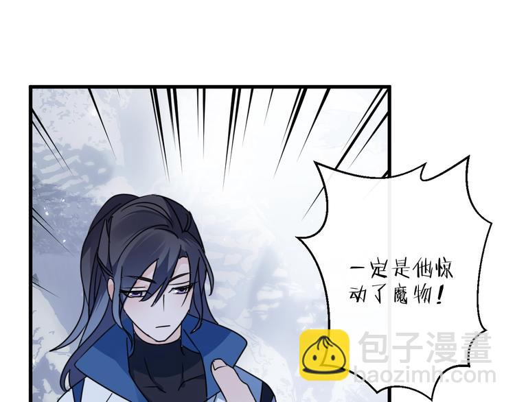 第43话 朋友83