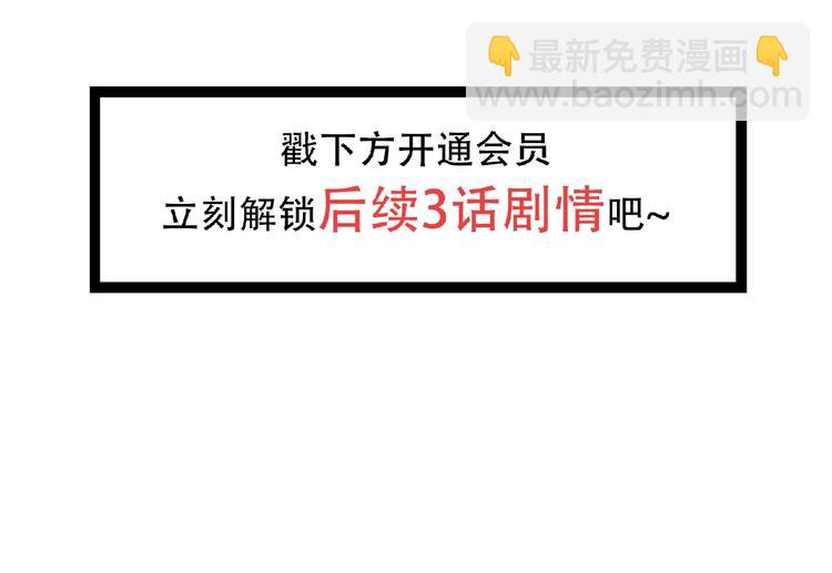第43话 朋友86