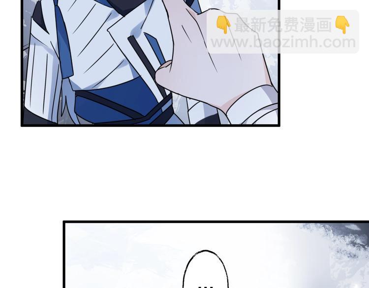 第44话 是你的错11