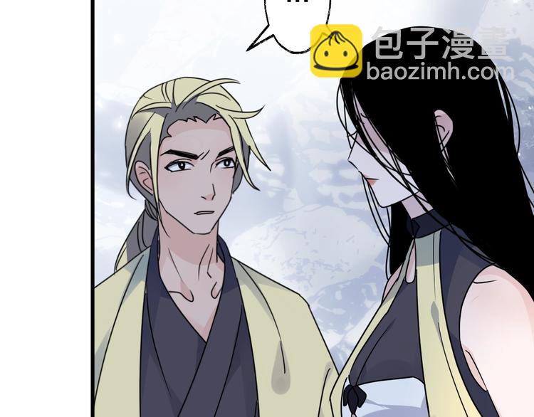 第44话 是你的错12