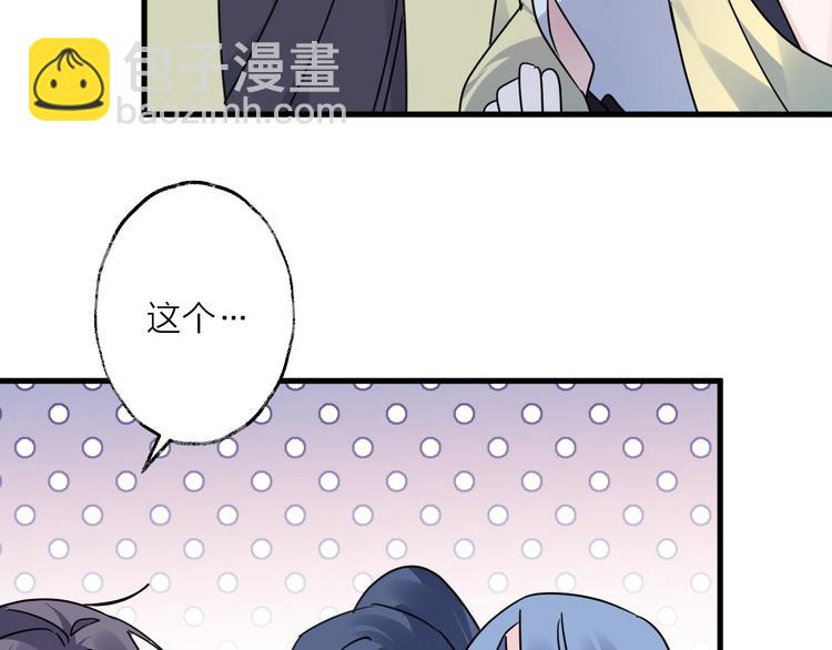 第44话 是你的错13