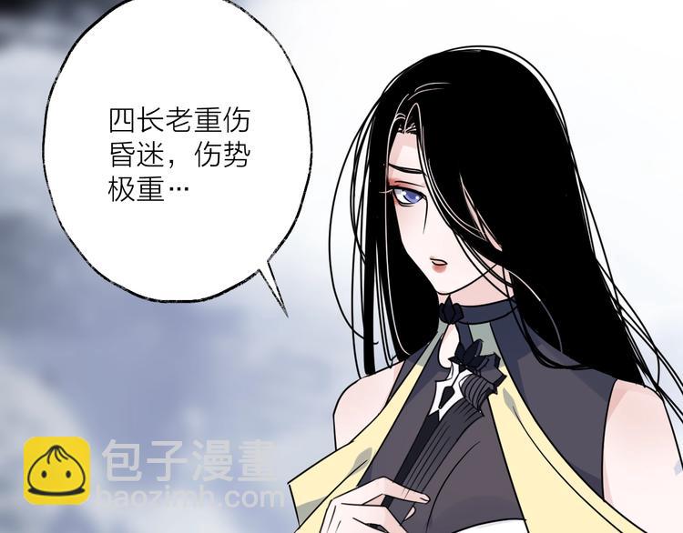 第44话 是你的错15