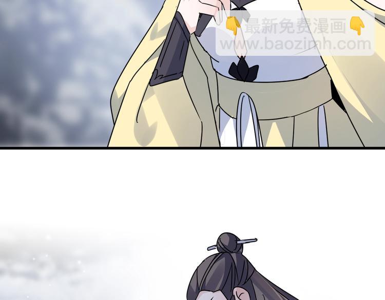 第44话 是你的错16