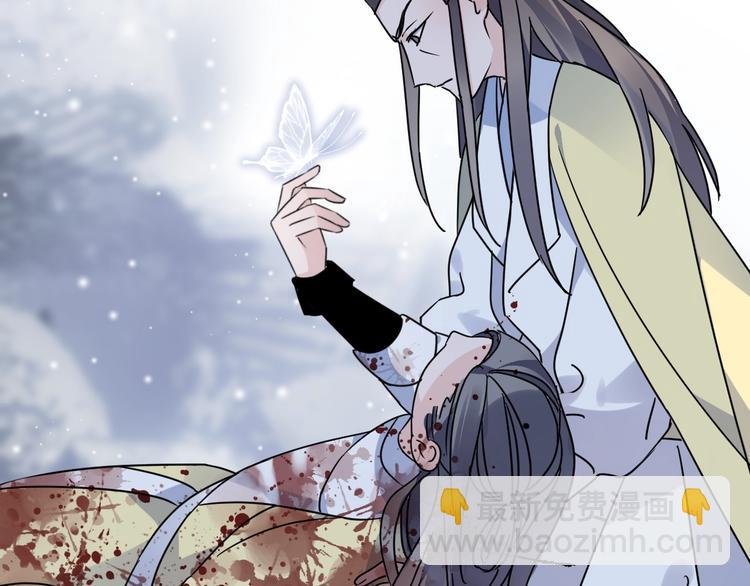 第44话 是你的错17