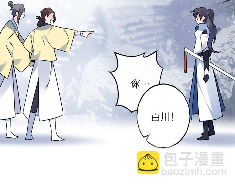 第44话 是你的错19