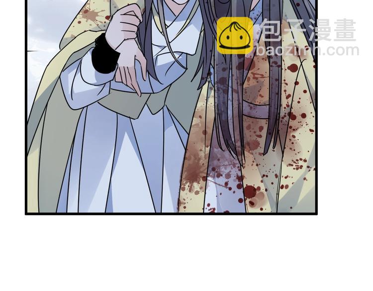 第44话 是你的错21