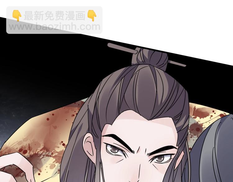 第44话 是你的错22