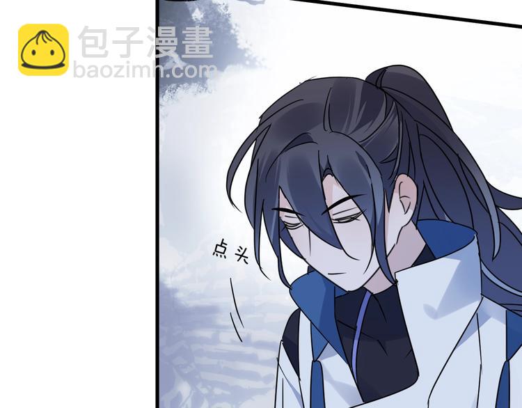 第44话 是你的错24