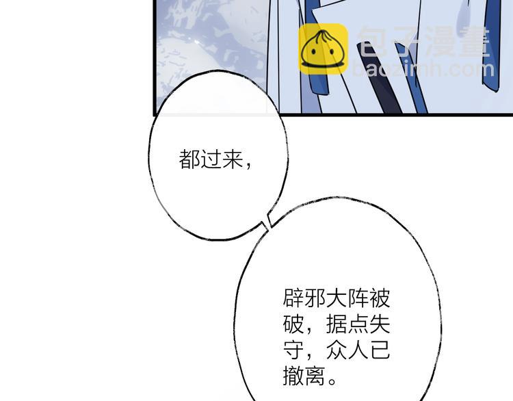 第44话 是你的错25