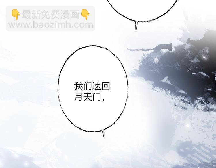 第44话 是你的错26