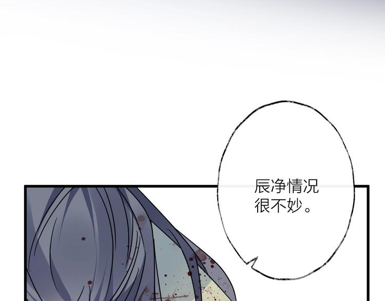 第44话 是你的错28