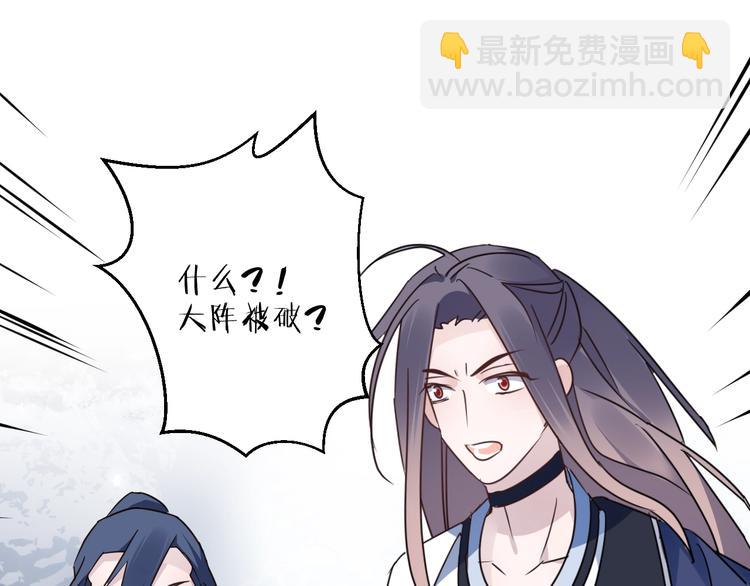 第44话 是你的错30