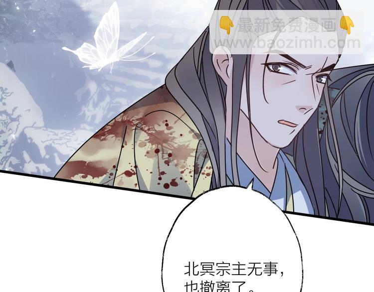 第44话 是你的错32