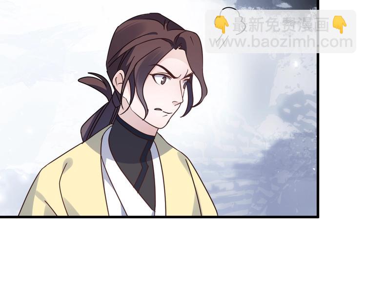 第44话 是你的错36