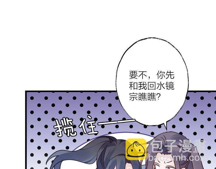 第44话 是你的错37