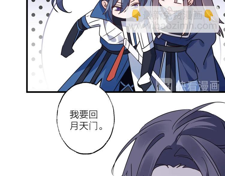 第44话 是你的错38