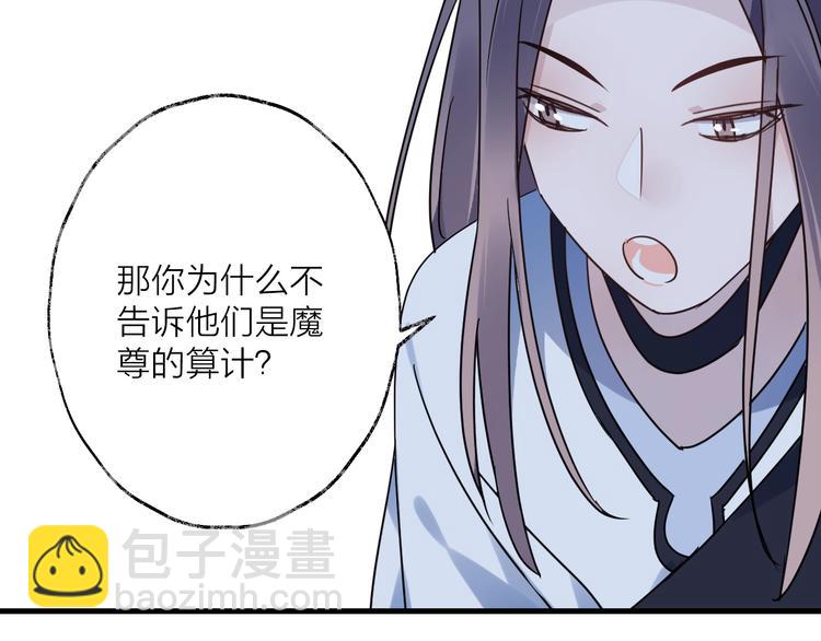 第44话 是你的错39
