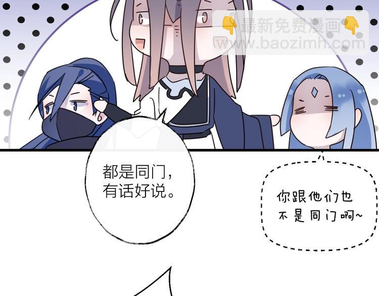 第44话 是你的错4