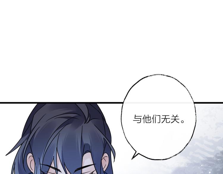 第44话 是你的错40