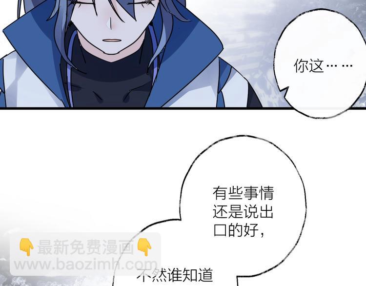第44话 是你的错41