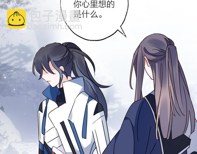 第44话 是你的错42