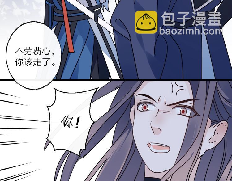 第44话 是你的错43