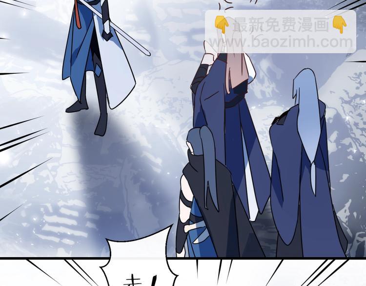 第44话 是你的错45