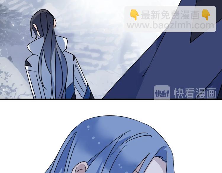 第44话 是你的错47