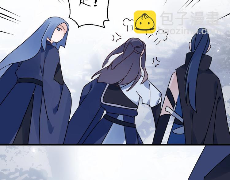 第44话 是你的错50