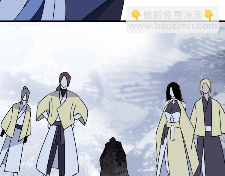 第44话 是你的错53