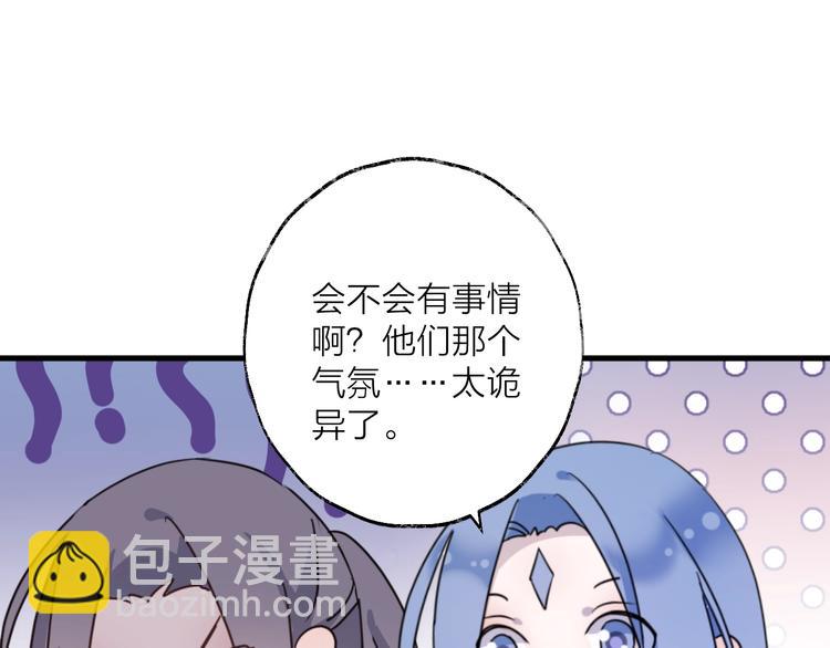 第44话 是你的错55