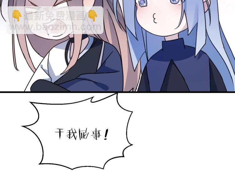 第44话 是你的错56