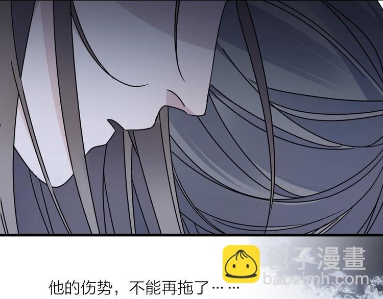第44话 是你的错58